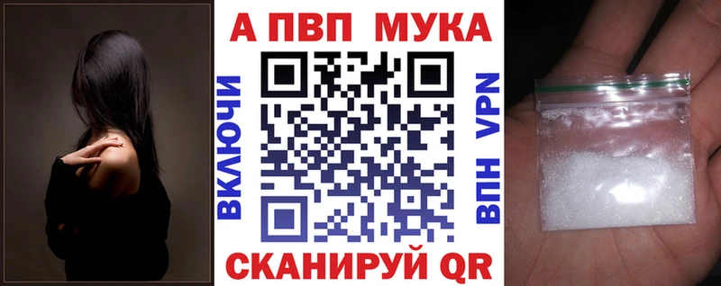 Купить наркотики сайты Кирсанов Alpha-PVP МЕФ ГАШИШ Бошки Шишки