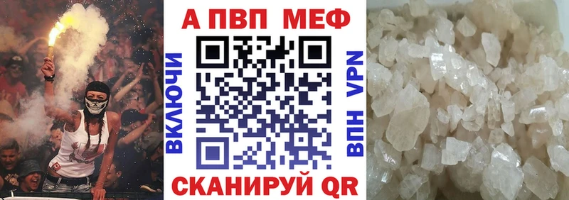 shop Telegram  Кирсанов  Alfa_PVP Crystall  где найти наркотики 