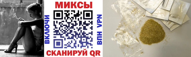 БУТИРАТ GHB  Кирсанов 