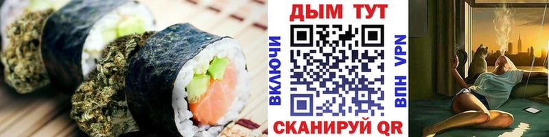 Еда ТГК конопля Кирсанов