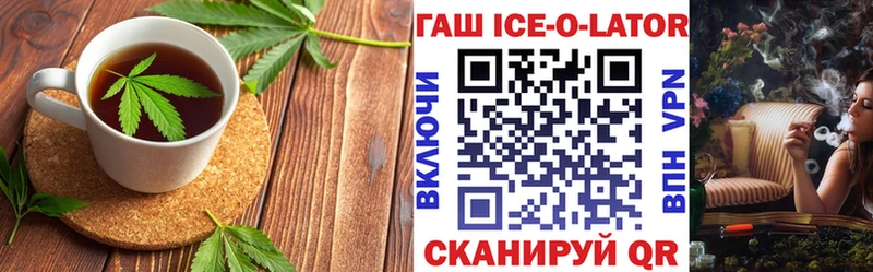 Еда ТГК конопля  Кирсанов 