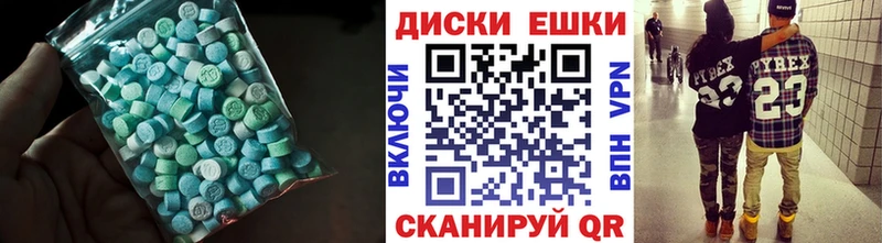 продажа наркотиков Кирсанов hydra как зайти ЭКСТАЗИ ешки