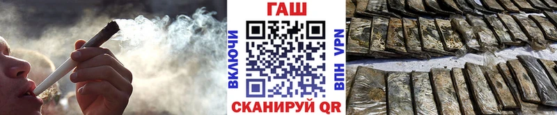 купить   Кирсанов  mega ссылки  ГАШИШ убойный 