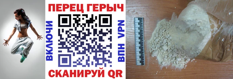 ГЕРОИН афганец  дарк нет официальный сайт  Кирсанов  цена наркотик 