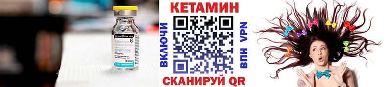 блэк спрут вход  Кирсанов  КЕТАМИН VHQ  где найти  