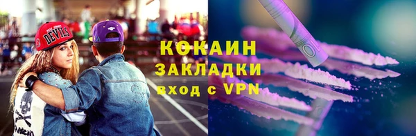 герыч Елизово