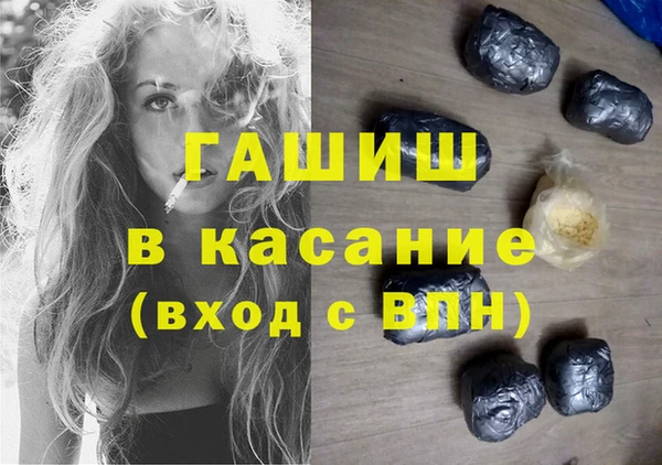 герыч Елизово