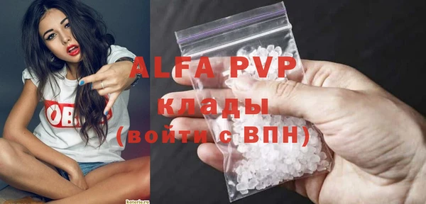 MESCALINE Ельня