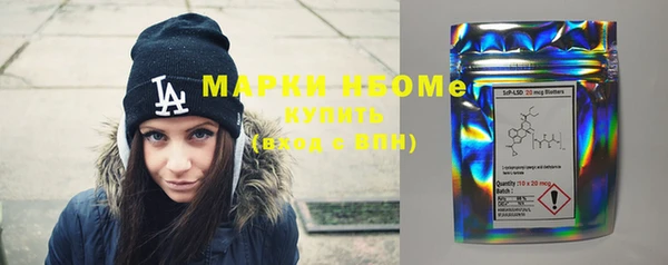 MESCALINE Ельня