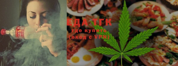 мескалин Заволжье