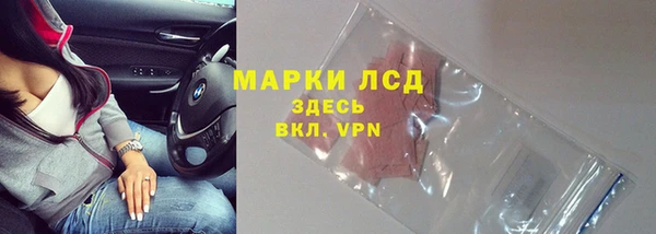 герыч Елизово