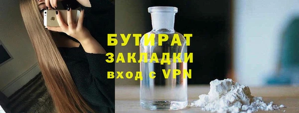 MESCALINE Тобольск