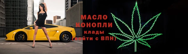 MESCALINE Ельня