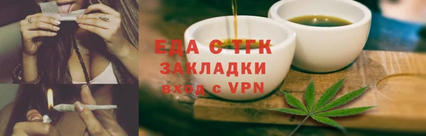 PSILOCYBIN Елабуга