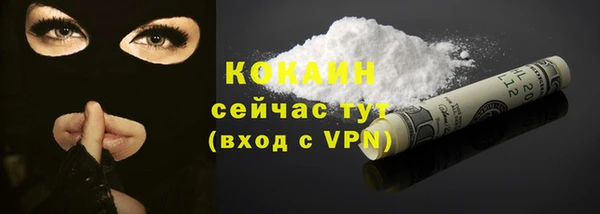 герыч Елизово