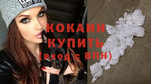 кокаин перу Тихвин
