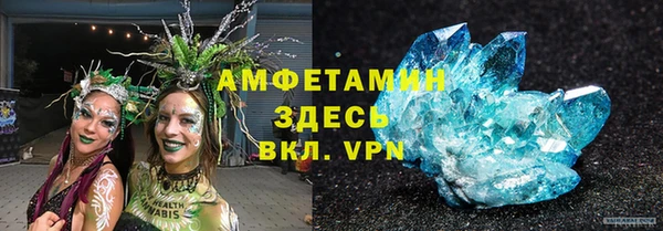 герыч Елизово