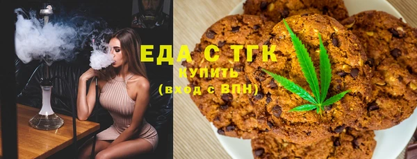 круглые Заволжск