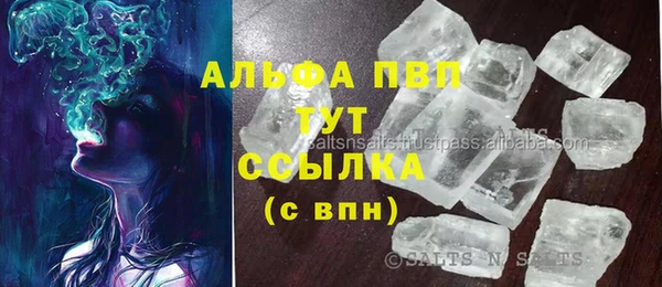 MESCALINE Ельня