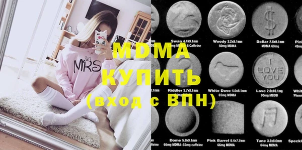 PSILOCYBIN Елабуга
