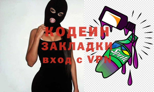 MESCALINE Ельня