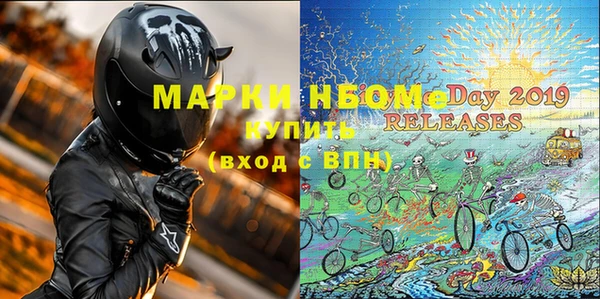 MESCALINE Ельня