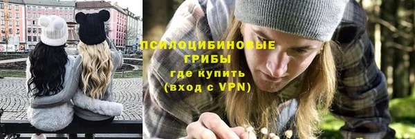 герыч Елизово