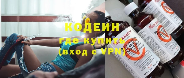 MESCALINE Ельня