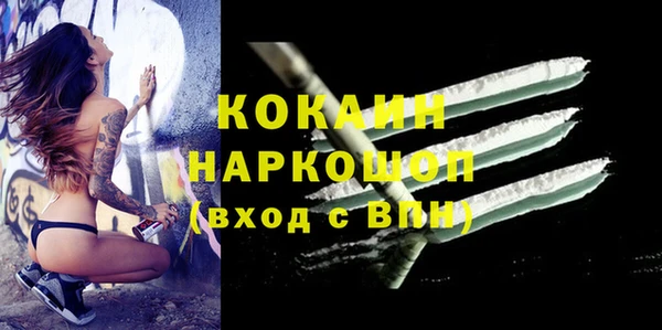 круглые Заволжск