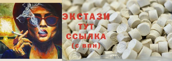 PSILOCYBIN Елабуга