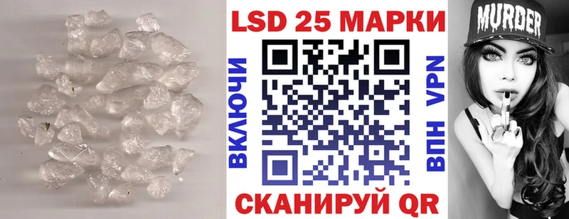 ЛСД экстази кислота  Кирсанов 