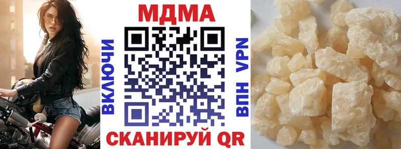 купить наркотик это клад МДМА VHQ Кирсанов