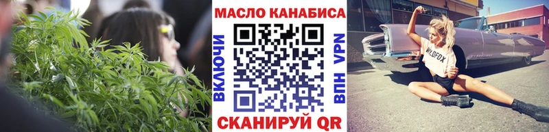 ТГК вейп  Кирсанов 
