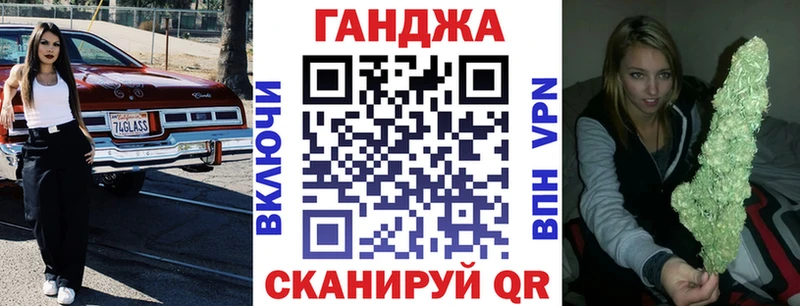 Конопля марихуана  Кирсанов 